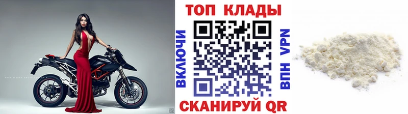 Купить закладку Новоалтайск Кокаин Амфетамин Гашиш MDMA А ПВП Меф