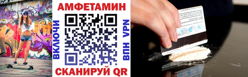 Amphetamine VHQ  shop формула  Новоалтайск 