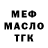 ТГК гашишное масло Aniko Kate