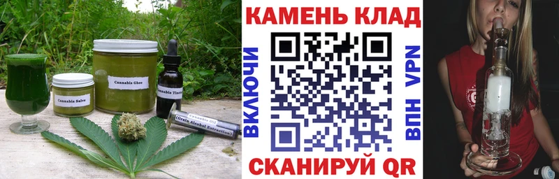 Cannafood марихуана Новоалтайск