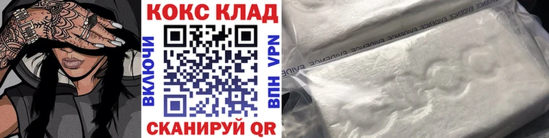 Кокаин Боливия  цены наркотик  Новоалтайск 