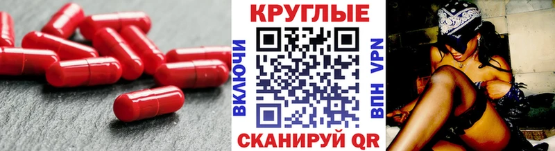 Ecstasy 280мг Новоалтайск