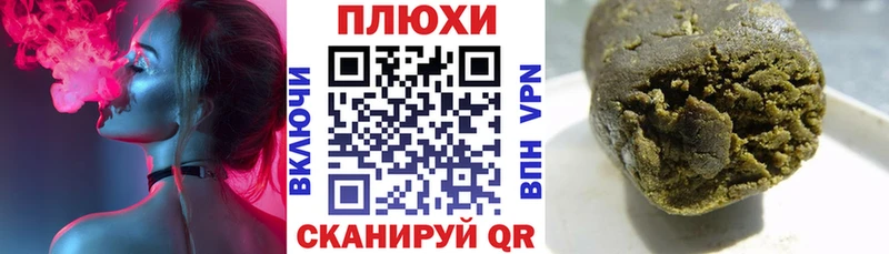 как найти закладки Новоалтайск ГАШИШ Premium