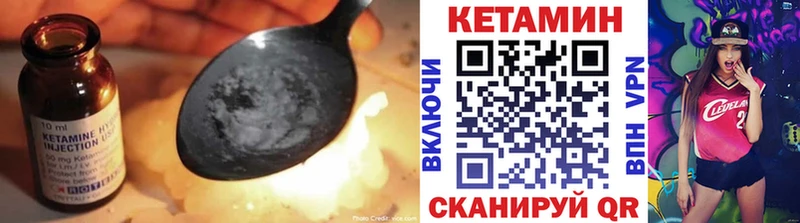 Кетамин ketamine  Новоалтайск 