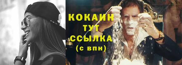 мефедрон мука Алзамай