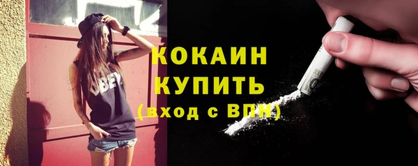 COCAINE Алексин