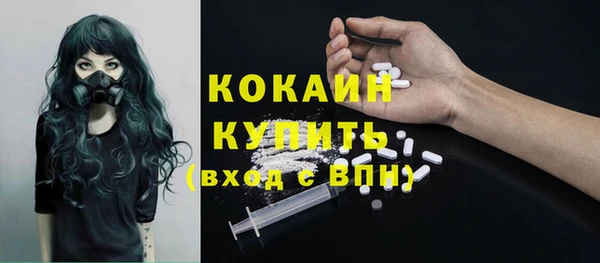 мефедрон мука Алзамай