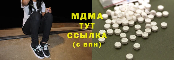 марихуана Инта