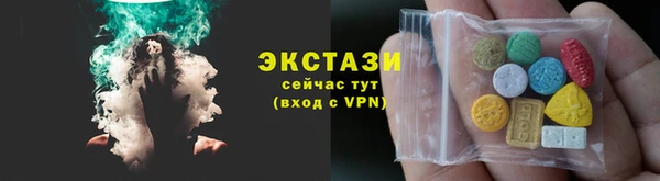 COCAINE Алексин