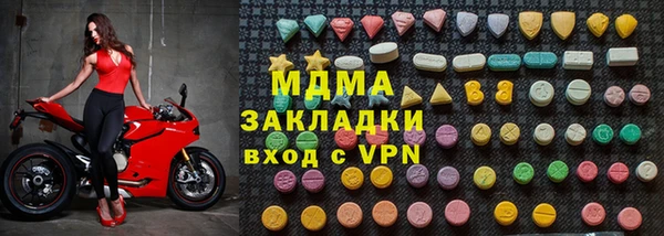 мефедрон мука Алзамай