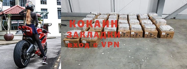 COCAINE Алексин