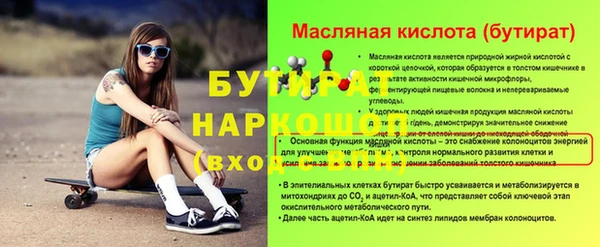 индика Абдулино