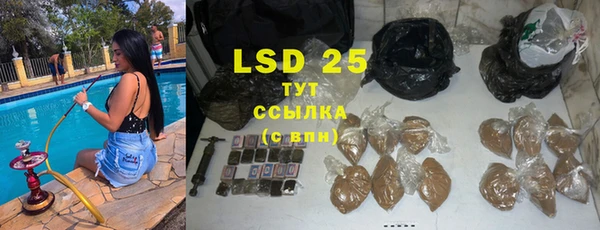 каннабис Абинск