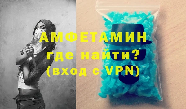 винт Каменногорск
