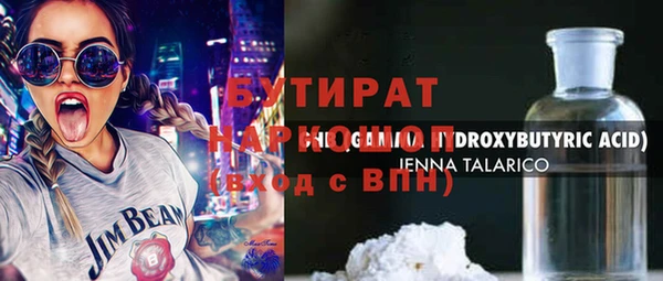 мефедрон Каменск-Шахтинский