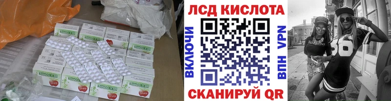 MEGA онион  Новоалтайск  Лсд 25 экстази кислота 