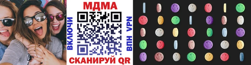 МДМА молли  как найти   Новоалтайск 