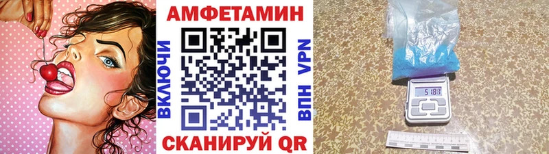 Метамфетамин витя  Новоалтайск 