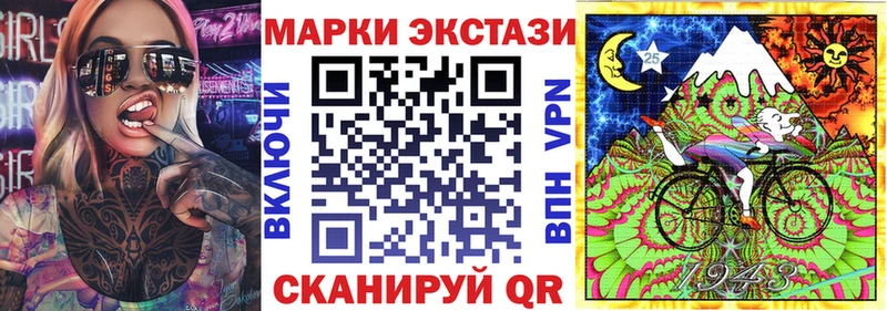 хочу   Новоалтайск  Марки 25I-NBOMe 1500мкг 