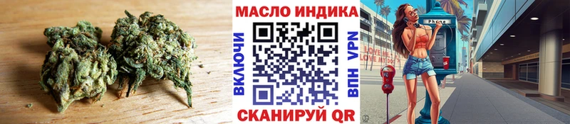 Дистиллят ТГК Wax  купить наркотики цена  Новоалтайск 