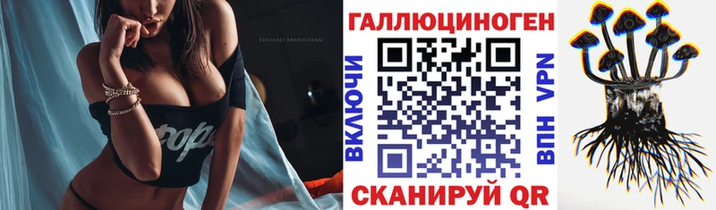 Псилоцибиновые грибы MAGIC MUSHROOMS наркошоп Новоалтайск